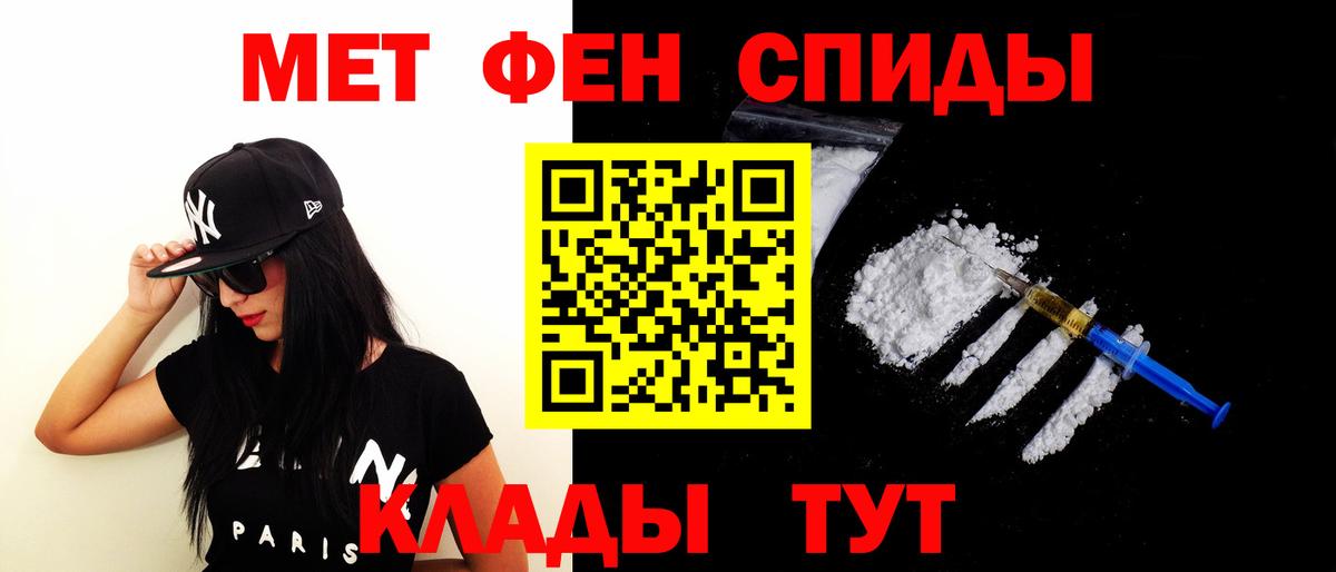 АМФЕТАМИН VHQ Волжский