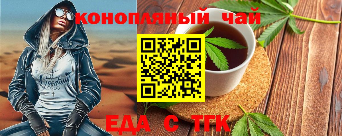 Конопля Волжский