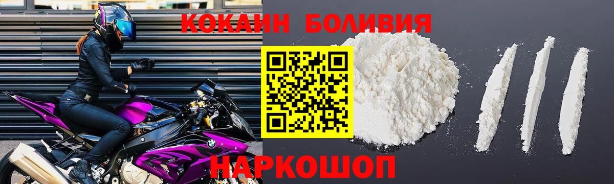 Cocaine 99% Волжский