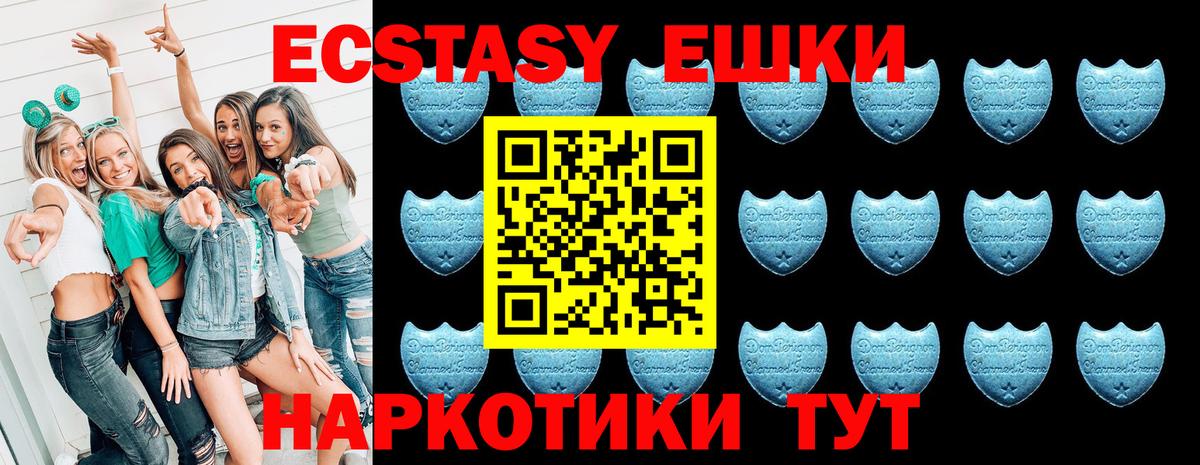 ЭКСТАЗИ Дубай Волжский