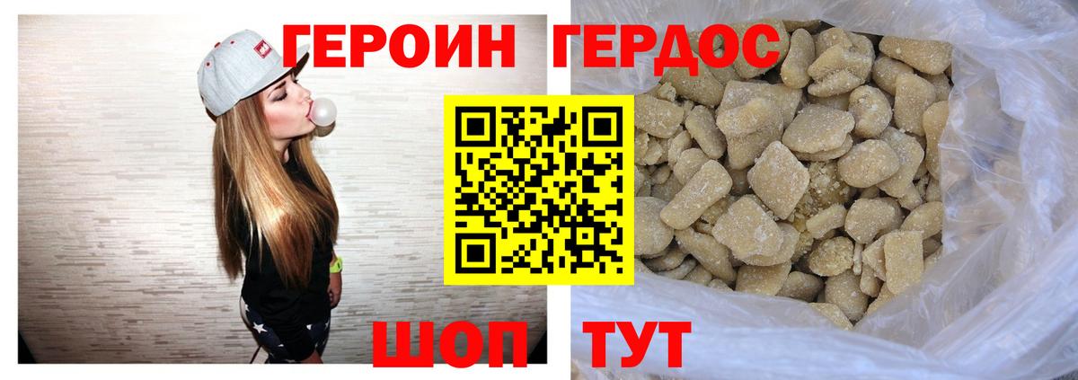 ГАШИШ  Волжский  Вейп ТГК  МЕФ кристаллы  Вход с VPN  МАРИХУАНА  Кокаин  Меф МЯУ МЯУ 
