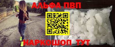 первитин Мариинск