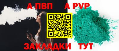 первитин Мариинск