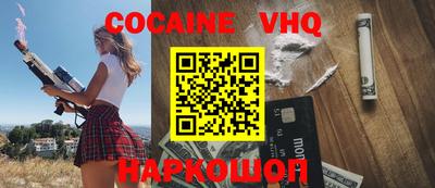 кокаин колумбия Малоярославец