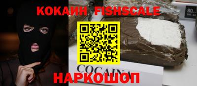 первитин Мариинск