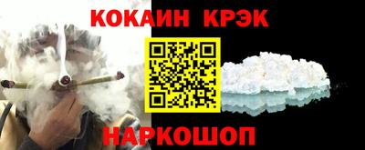 меф VHQ Малгобек