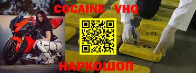 кокаин колумбия Малоярославец