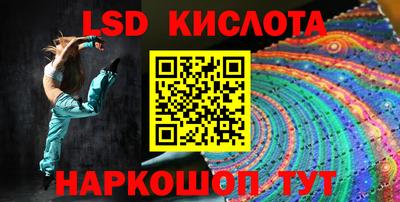 меф VHQ Малгобек