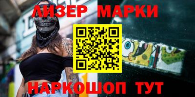 первитин Мариинск