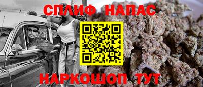 меф VHQ Малгобек