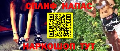 первитин Мариинск