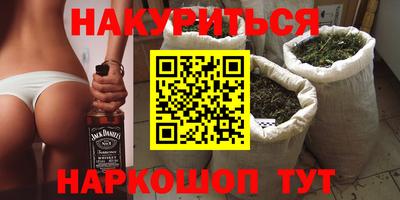 первитин Мариинск