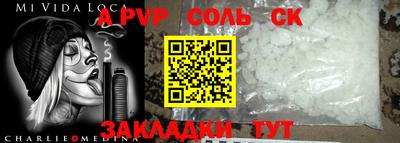 меф VHQ Малгобек