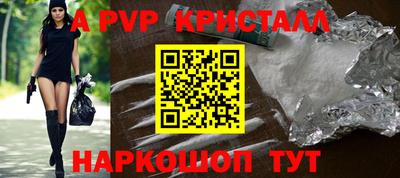 первитин Мариинск