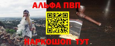 первитин Мариинск