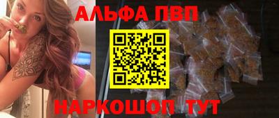 меф VHQ Малгобек