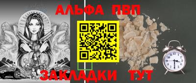 меф VHQ Малгобек