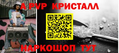 меф VHQ Малгобек