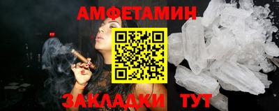 меф VHQ Малгобек