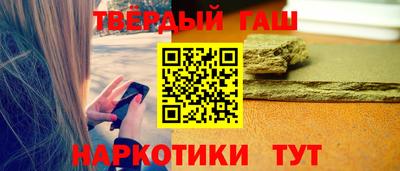 первитин Мариинск