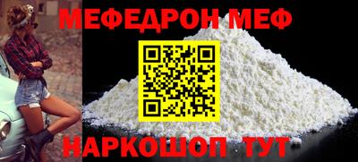первитин Мариинск