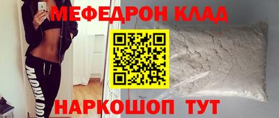 первитин Мариинск