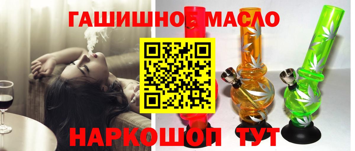 ТГК вейп Волжский