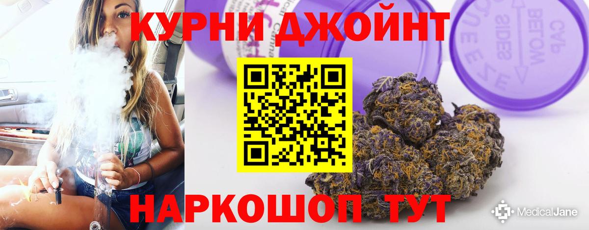 Канабис OG Kush Волжский